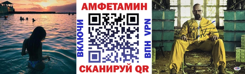АМФ Розовый  купить наркоту  МЕГА зеркало  Переславль-Залесский 