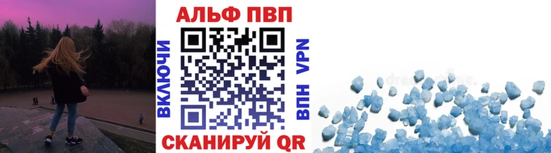 Alpha-PVP мука  Переславль-Залесский 