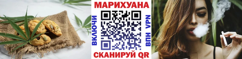 Canna-Cookies марихуана  MEGA   Переславль-Залесский  купить наркотик 