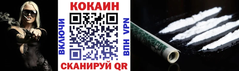 Кокаин 99%  Переславль-Залесский 