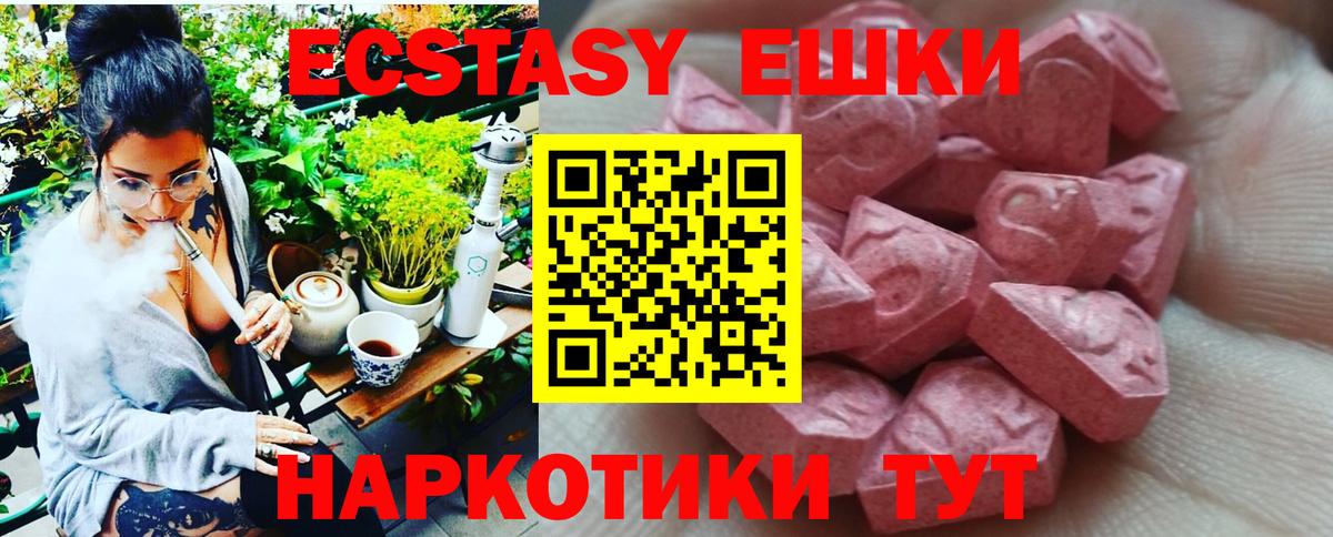 ЭКСТАЗИ Punisher Переславль-Залесский