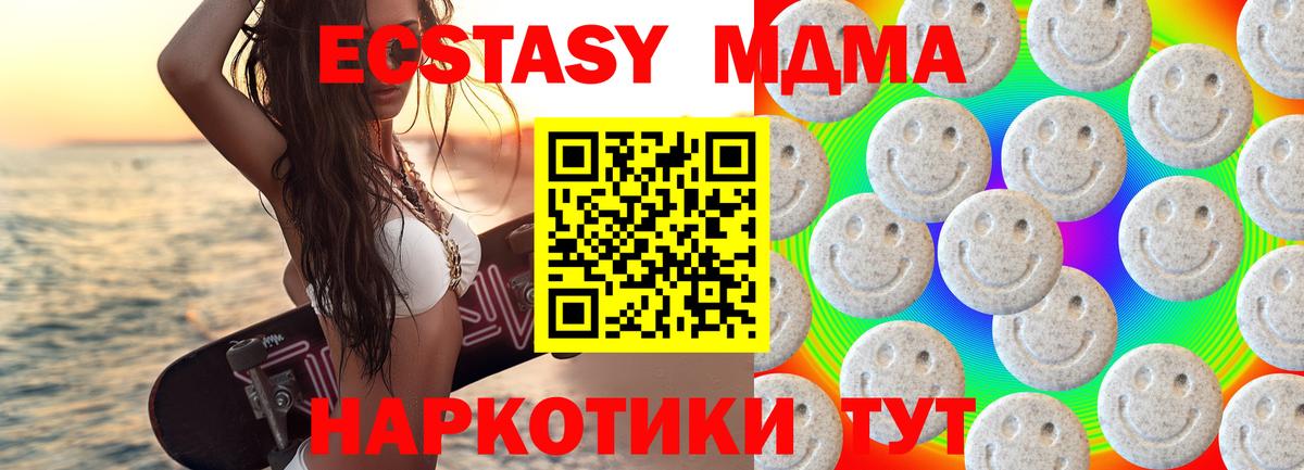 Переславль-Залесский  Ecstasy  Экстази MDMA  Вход с VPN  Ecstasy louis Vuitton 