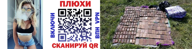 ГАШИШ 40% ТГК  Переславль-Залесский 