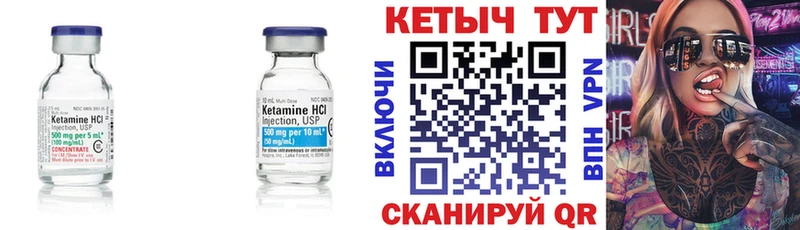Кетамин ketamine  дарнет шоп  MEGA tor  Переславль-Залесский 