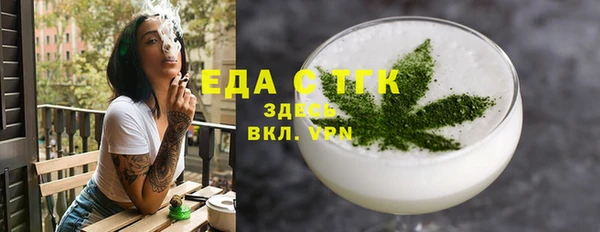 герыч Кинешма