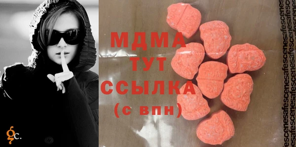 прущие грибы Алзамай