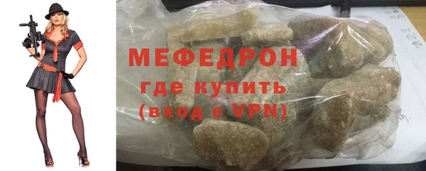 spice Горнозаводск