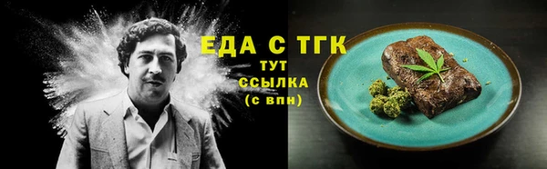 прущие грибы Алзамай