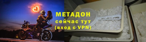 ALPHA PVP Киреевск