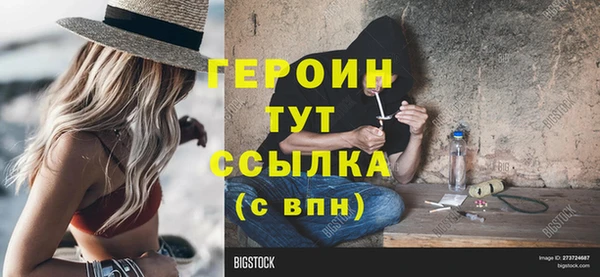 героин Алексеевка
