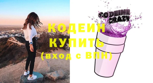 мефедрон VHQ Киренск