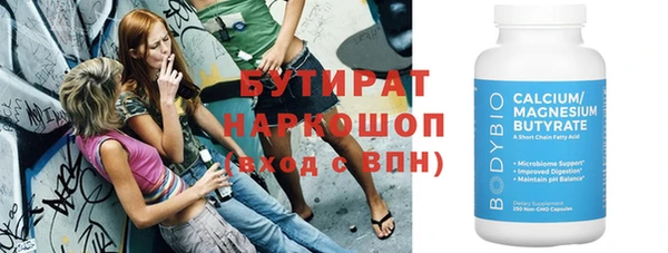 марки nbome Горняк
