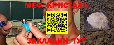 сатива Вышний Волочёк