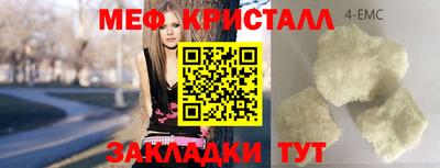 сатива Вышний Волочёк