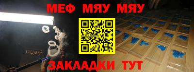 кристаллы Вязьма