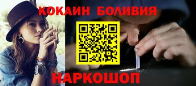 сатива Вышний Волочёк