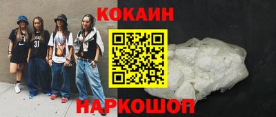 кристаллы Вязьма