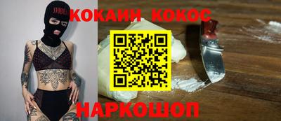 кристаллы Вязьма