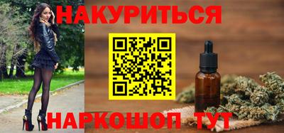 сатива Вышний Волочёк