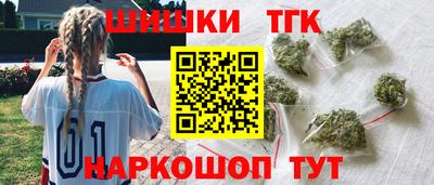 сатива Вышний Волочёк