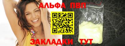 кристаллы Вязьма