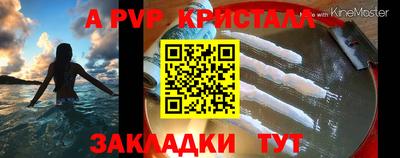 кристаллы Вязьма
