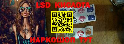 кристаллы Вязьма