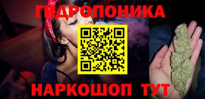 кристаллы Вязьма