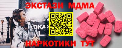 амфетамин Вязники