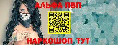 кристаллы Вязьма
