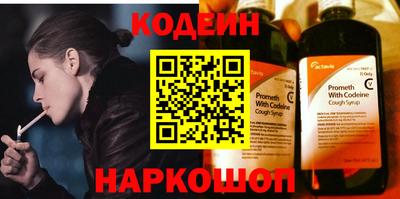 сатива Вышний Волочёк