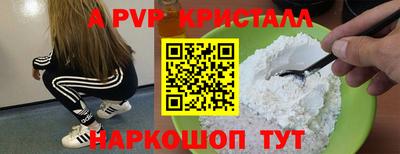 амфетамин Вязники