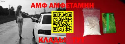 амфетамин Вязники