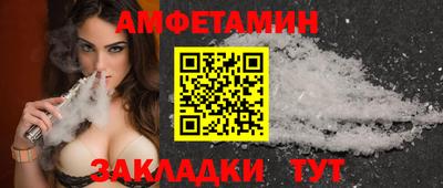 амфетамин Вязники