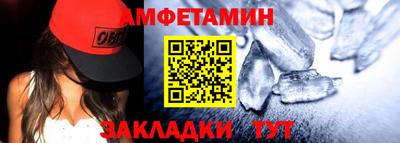 кристаллы Вязьма
