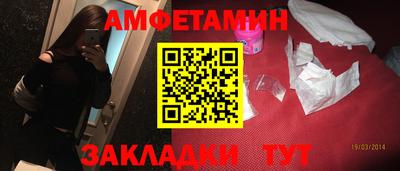 кристаллы Вязьма