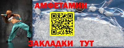 кристаллы Вязьма