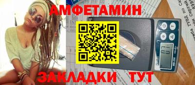 сатива Вышний Волочёк