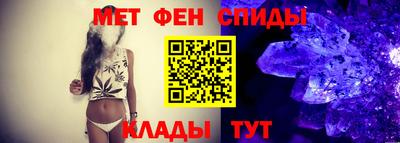 амфетамин Вязники