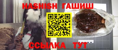 сатива Вышний Волочёк