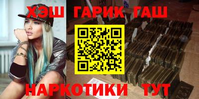 сатива Вышний Волочёк