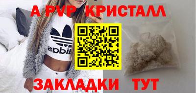 амфетамин Вязники