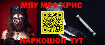 сатива Вышний Волочёк