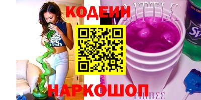 кристаллы Вязьма