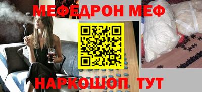 сатива Вышний Волочёк