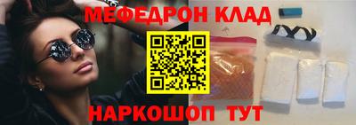 кристаллы Вязьма