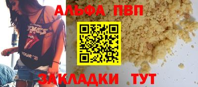 сатива Вышний Волочёк