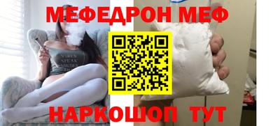 кристаллы Вязьма