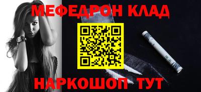 сатива Вышний Волочёк