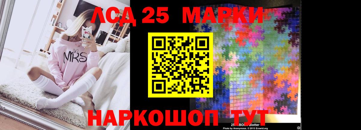 Переславль-Залесский  blacksprut маркетплейс  Вход с VPN  ЛСД экстази кислота  ЛСД экстази ecstasy 